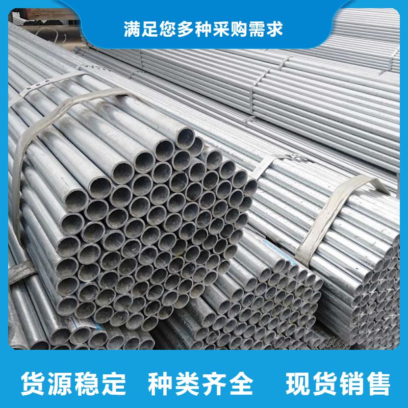 潍坊镀锌管型材厂信誉至上