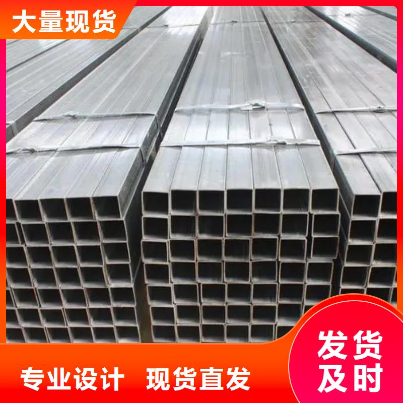 陕西汉中市Q345B镀锌方管厂家报价