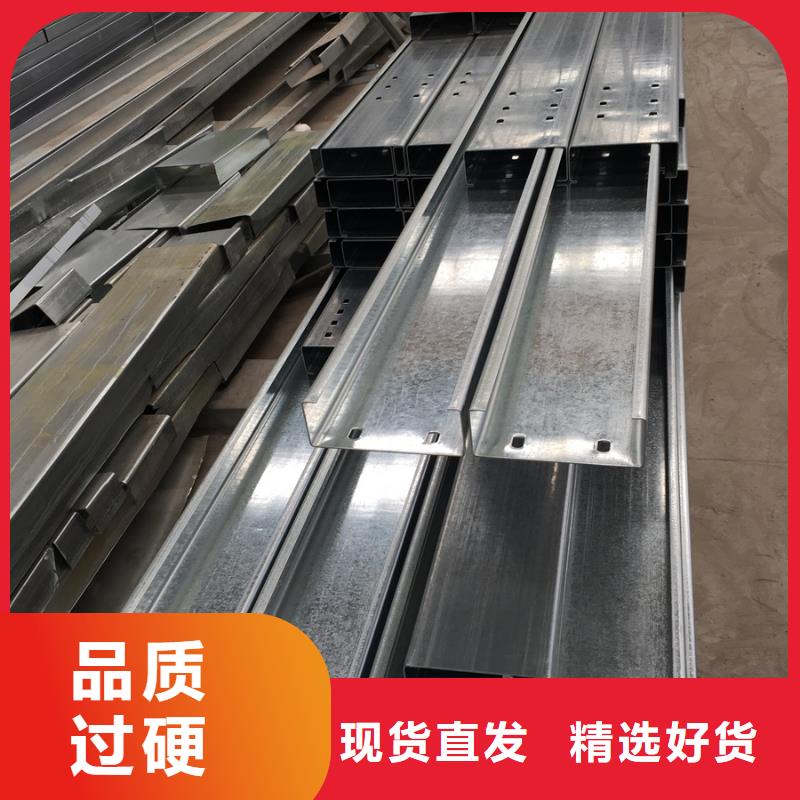 海北厂房C型钢生产厂家热膨胀系数低