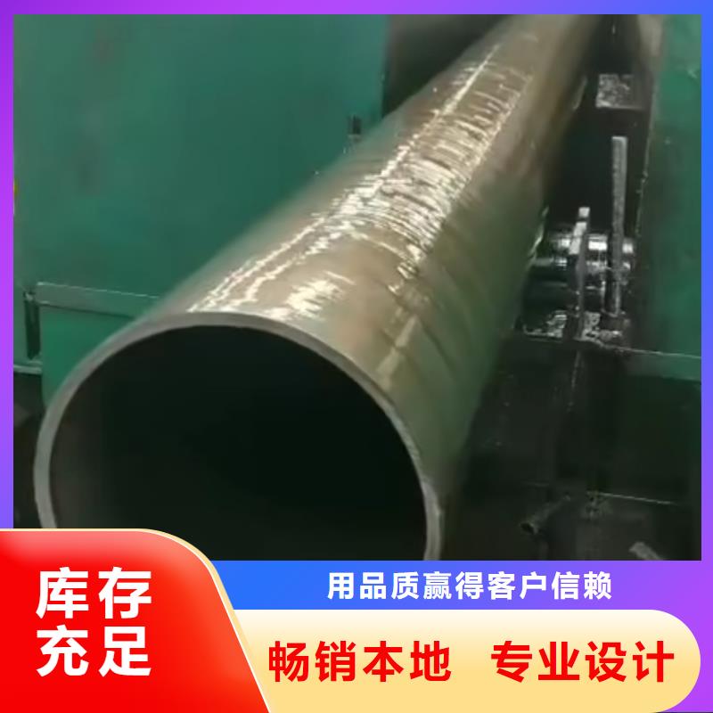 35crmo精密管价格加工单位附近品牌