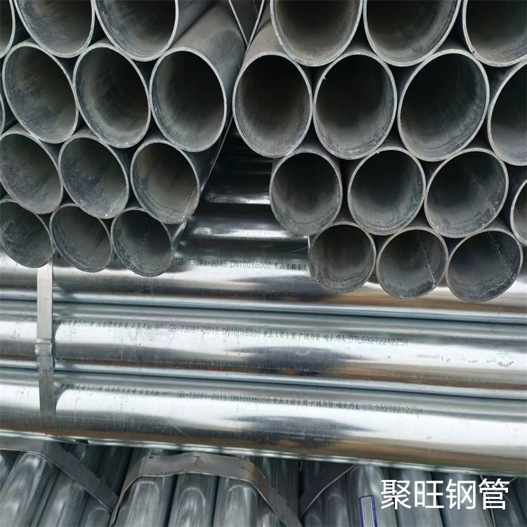 华岐牌热镀锌管生产厂家客户满意度高