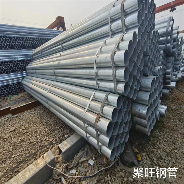 华岐热镀锌管厂家直供本市服务商