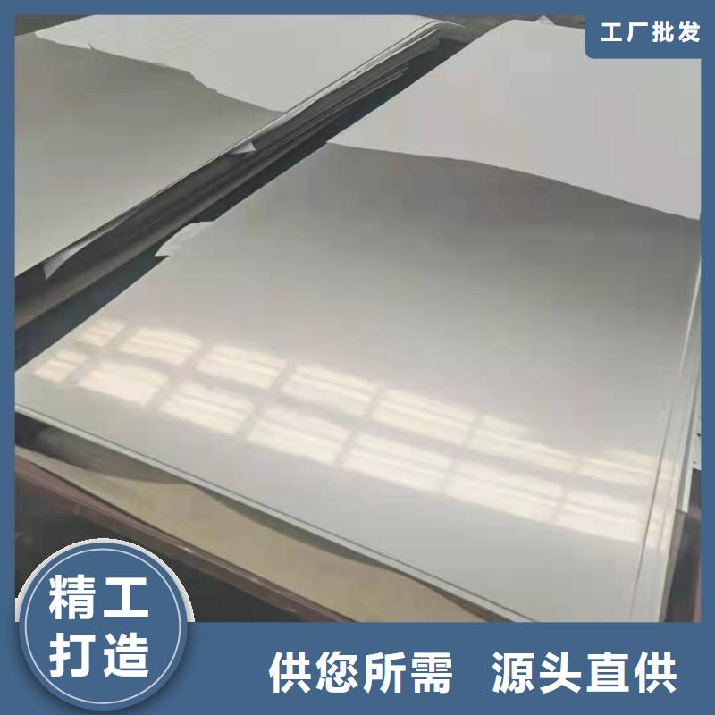 批发6毫米310S不锈钢板的基地厂家定制