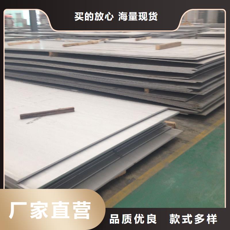 10mm厚304白钢板销售处支持加工定制