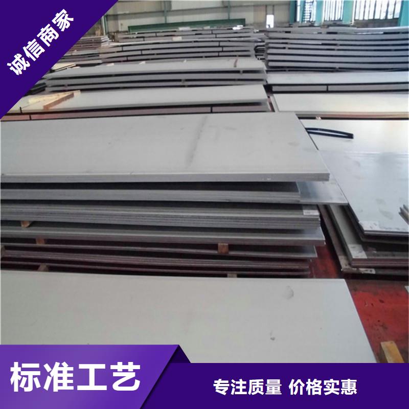 14毫米316L不锈钢板-14毫米316L不锈钢板质量好品质服务诚信为本
