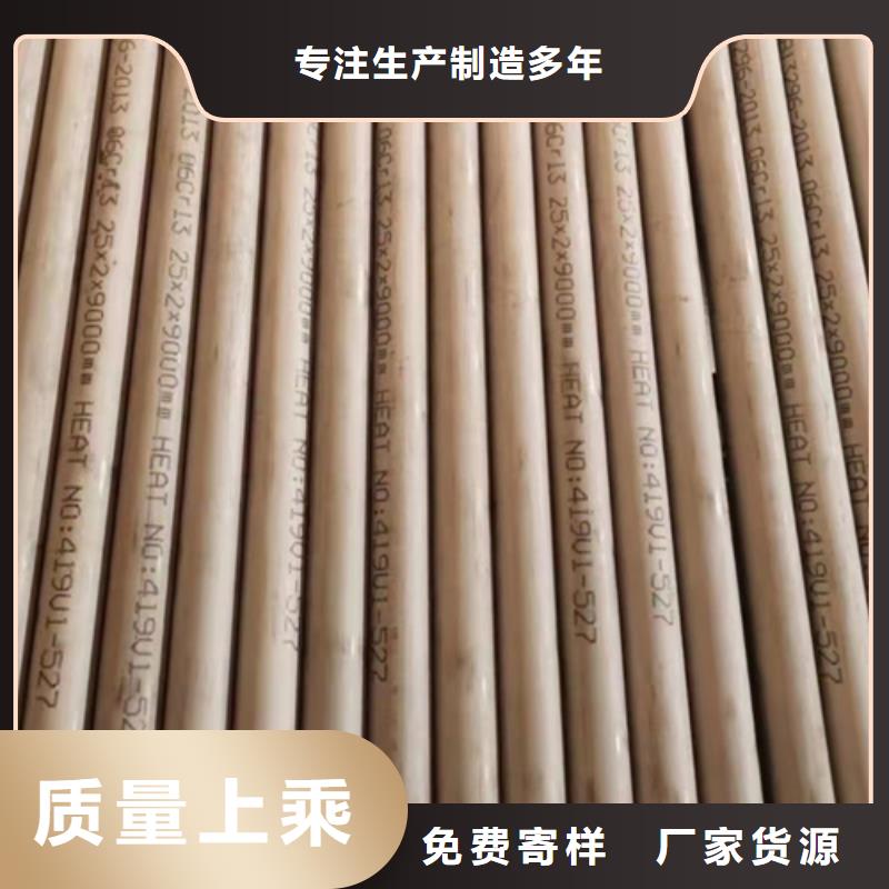 批发小口径不锈钢管_精选厂家诚信商家服务热情