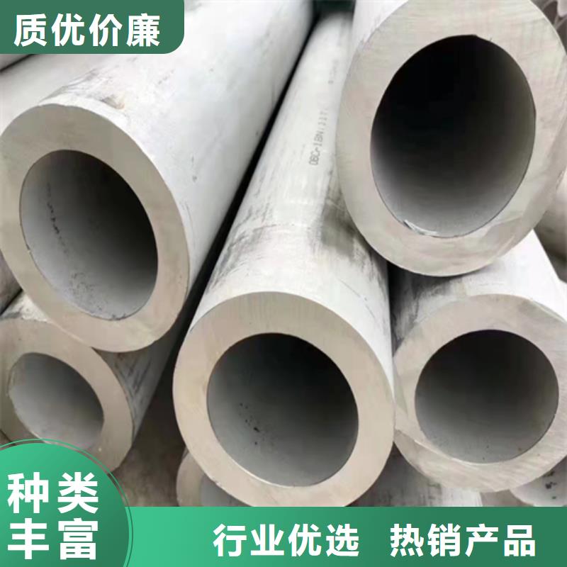 TP304不锈钢管参数详情