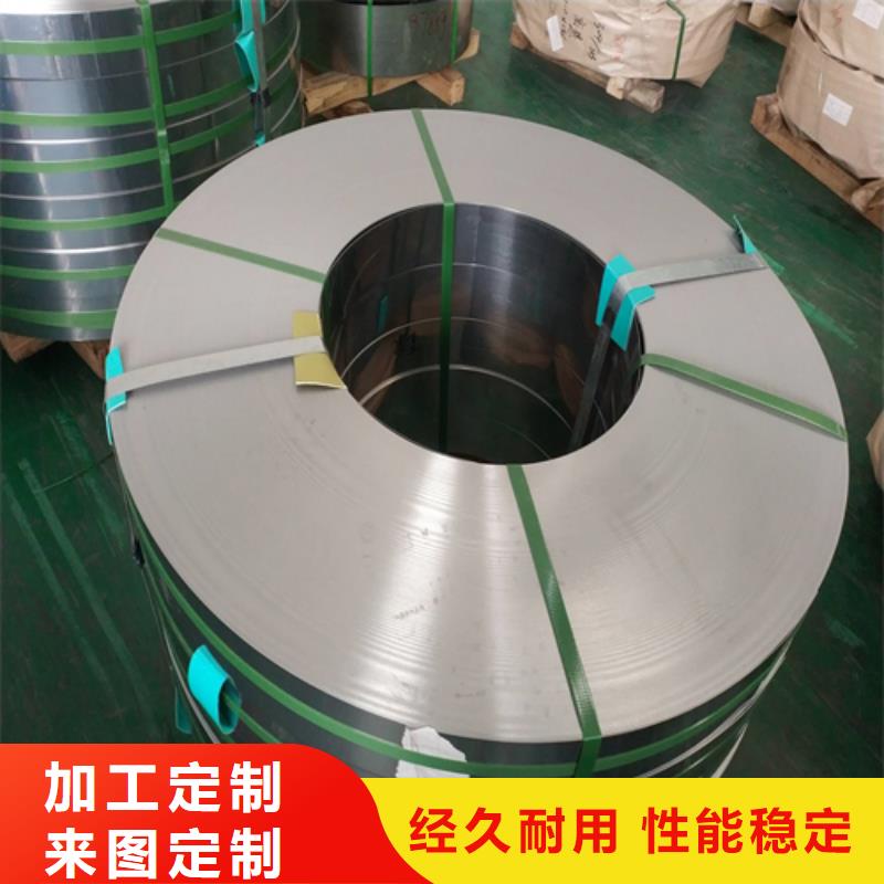 310s不锈钢带本地正规大厂辖区内公司