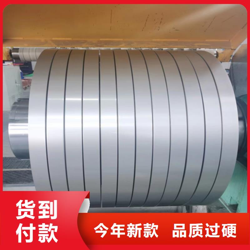 临沧不锈钢带-304不锈钢复合板产地工厂