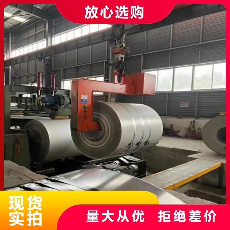 不锈钢带 不锈钢复合板货源稳定优质原料