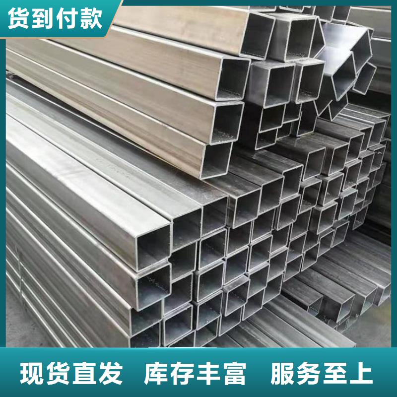 不锈钢管冷拔方钢厂家性能稳定附近服务商