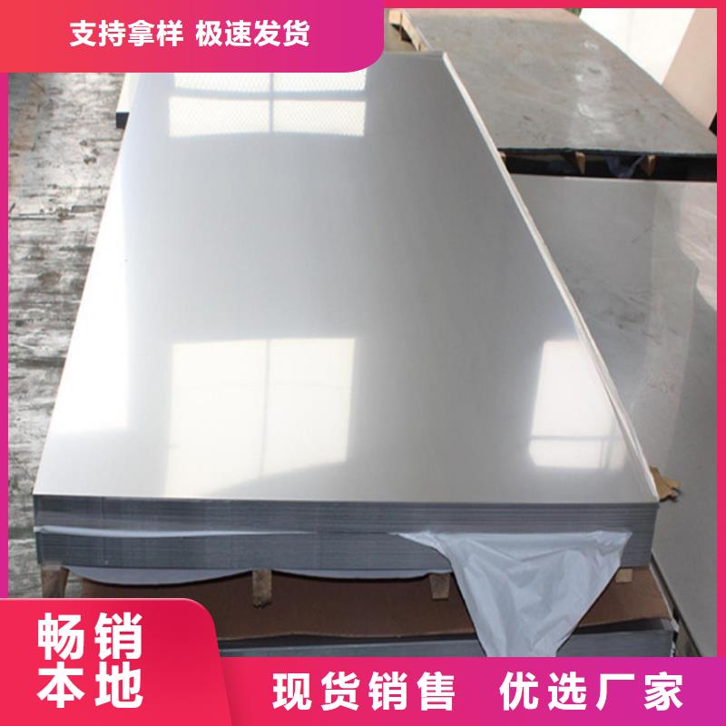 毕节不锈钢板TP316H不锈钢板