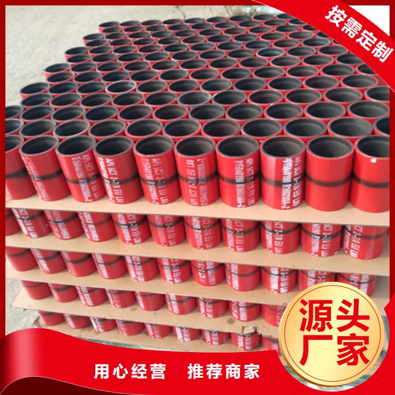 泰安加长油管接箍应用范围广