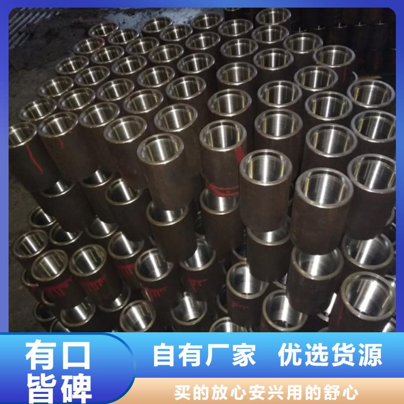 赤峰性价比高的BGT-2特殊扣油管接箍公司