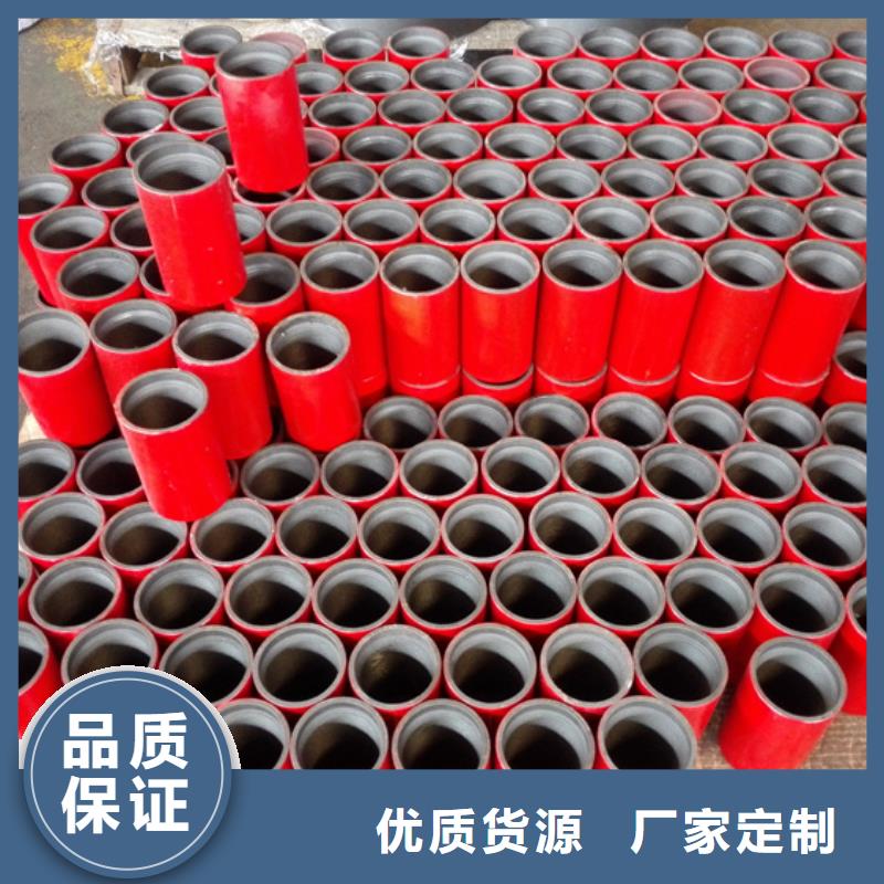 九龙CS特殊扣油管接箍好品质