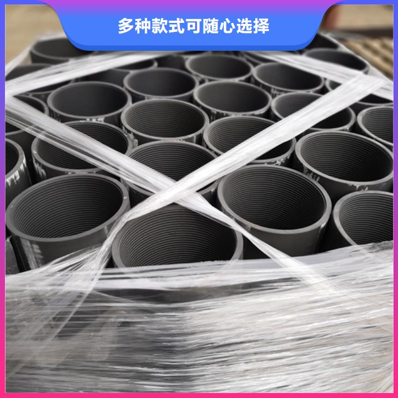 价格合理的C110油管接箍生产厂家