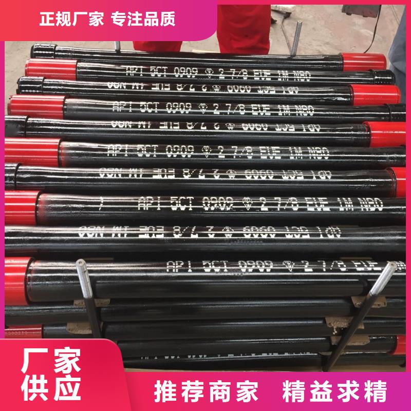 吉林cs特殊扣油管短接可在线咨询价格