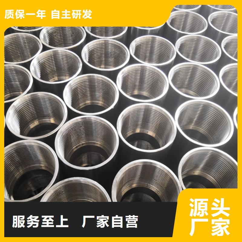 BGT2特殊扣套管接箍可加工设计本地区厂家