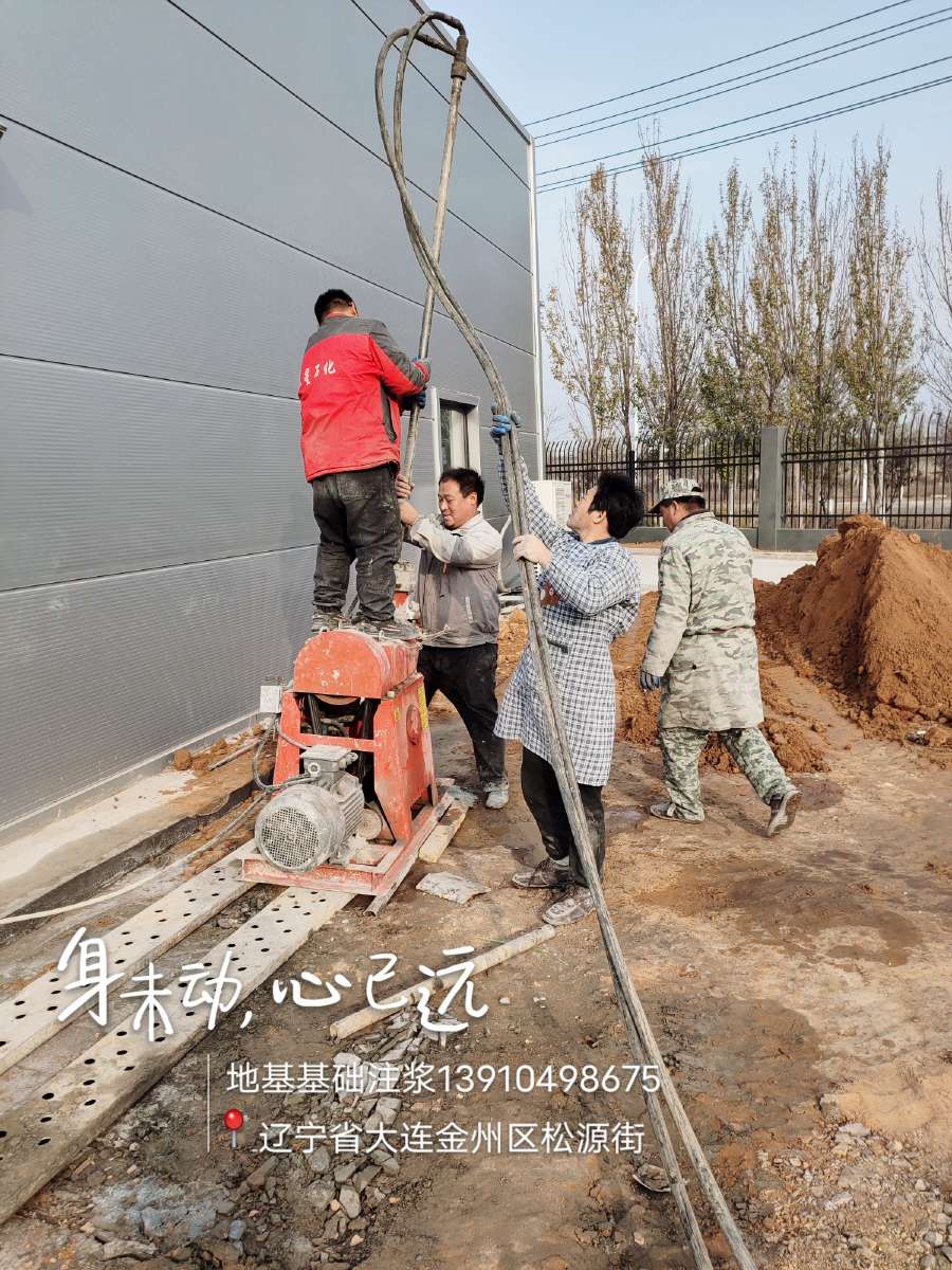 优质的地基回填土下沉注浆厂家本地生产商