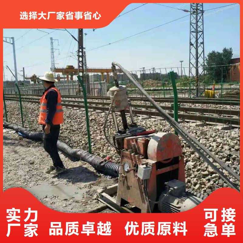 公路下沉注浆批发供应