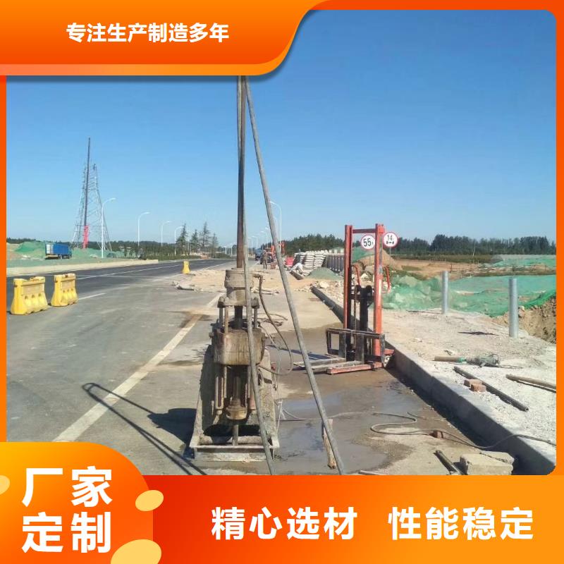 公路下沉注浆找平定做优选原材