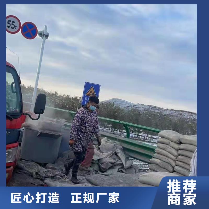 公路病害处理图文介绍快速发货