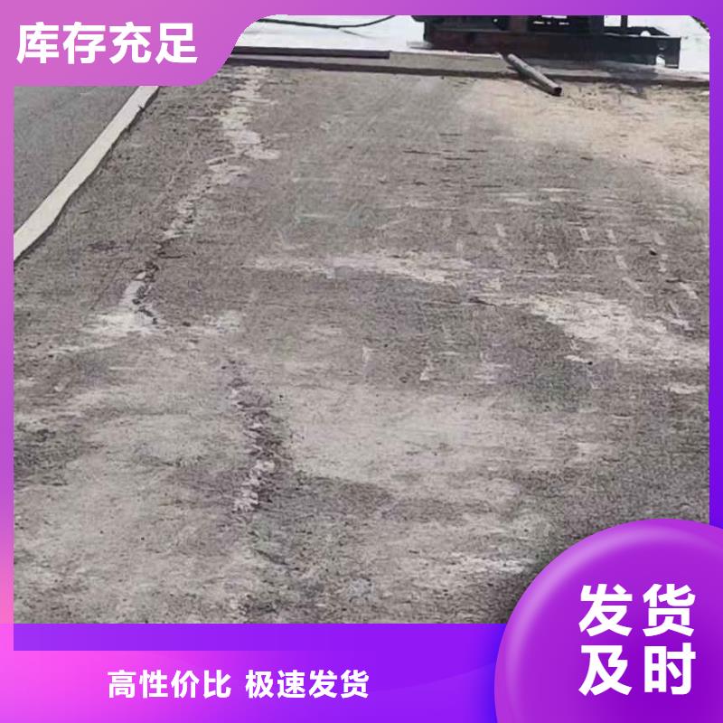 规格全的公路下沉注浆找平本地厂家厂家大量现货