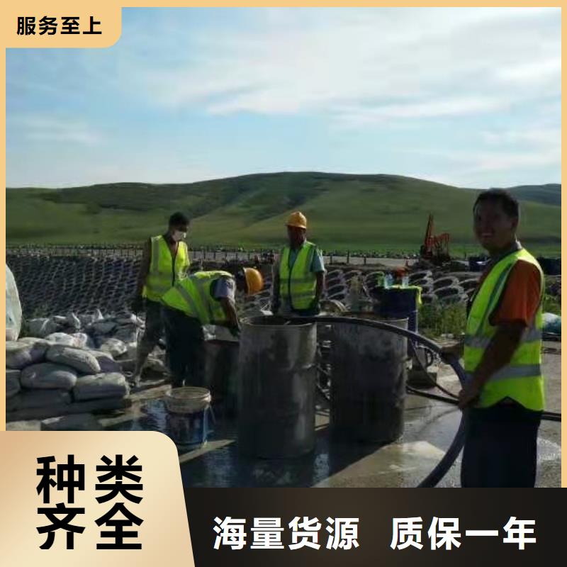 公路下沉灌浆找平-点击咨询生产型