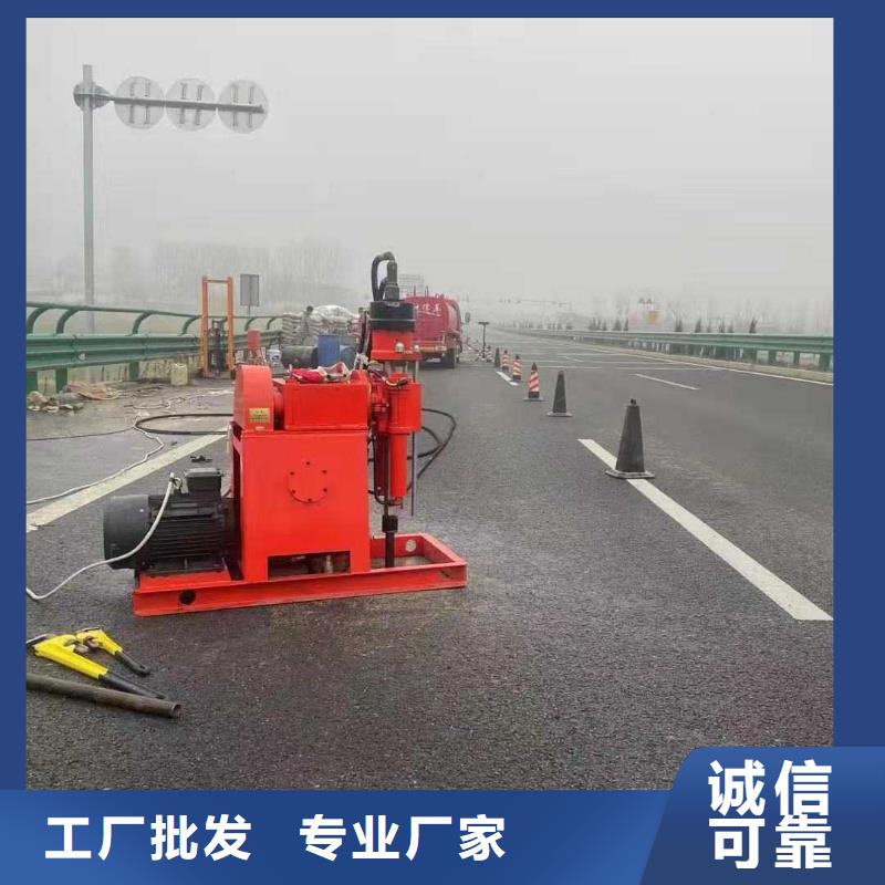 公路下沉灌浆找平可靠优惠同城生产商