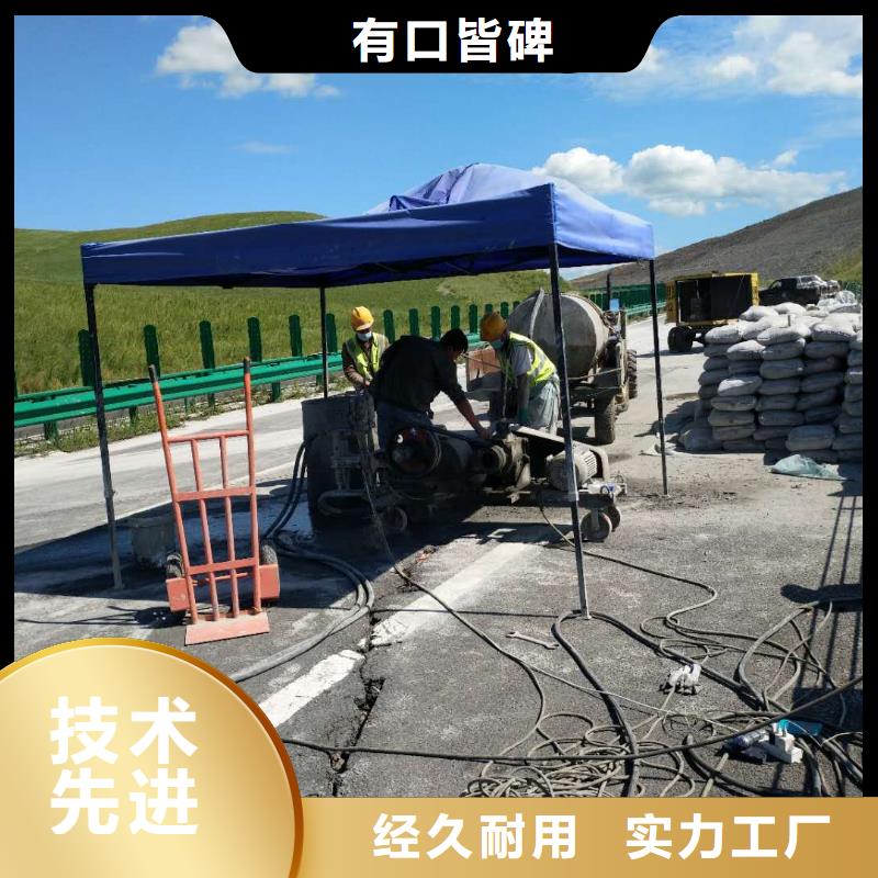 【地基地基加固注浆现货实拍】专业的生产厂家