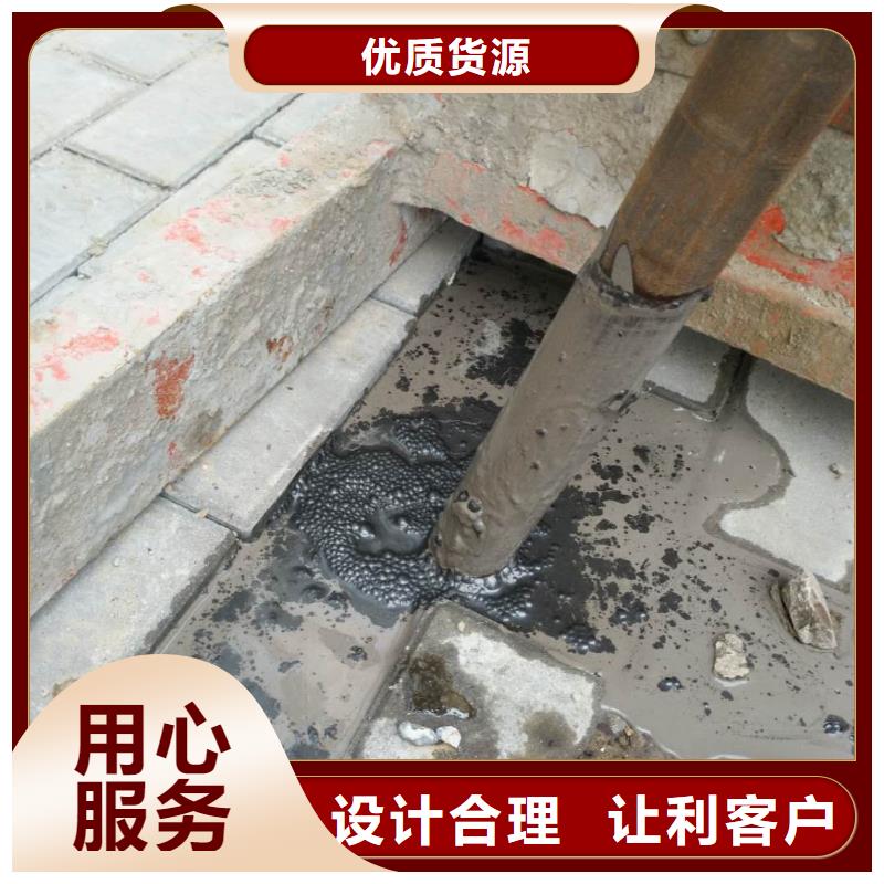 地基高速路基下沉注浆种类丰富附近服务商