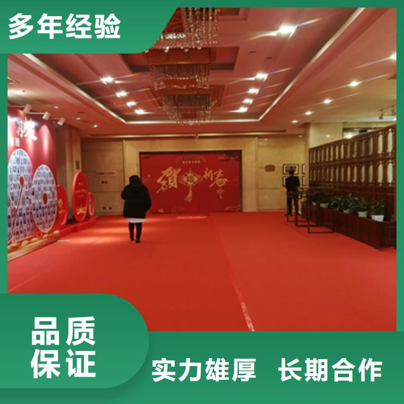 伊犁会议活动大型庆典公司质量保证