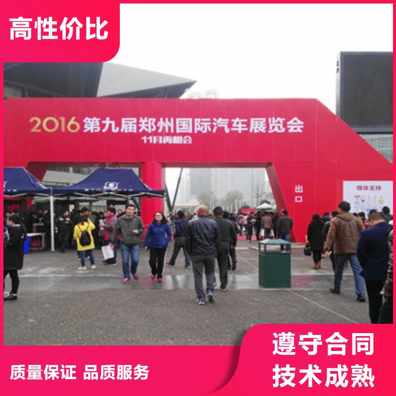 巢湖活动执行庆典演出承办服务周到