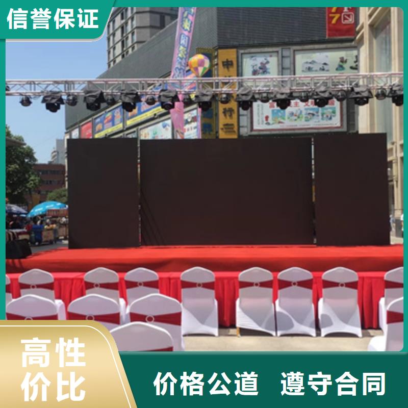 林芝庆典活动_庆典策划品质优