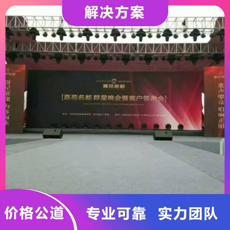 【拉萨庆典活动-活动启动道具好评度高】