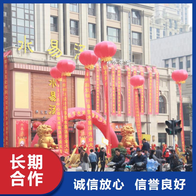 【天水庆典活动庆典活动方案信誉保证】