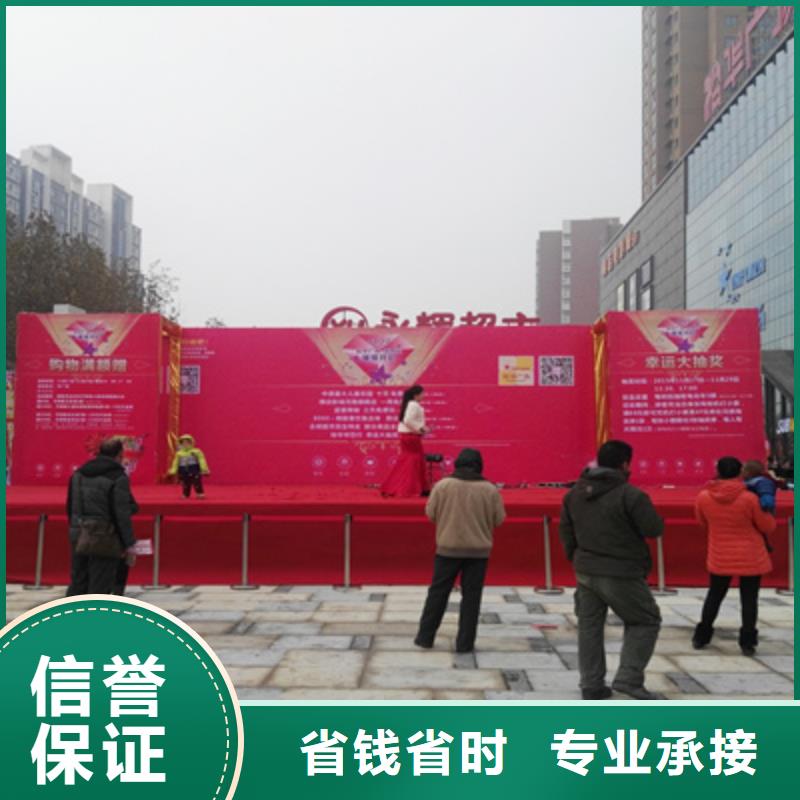 开工典礼仪式主持词团队