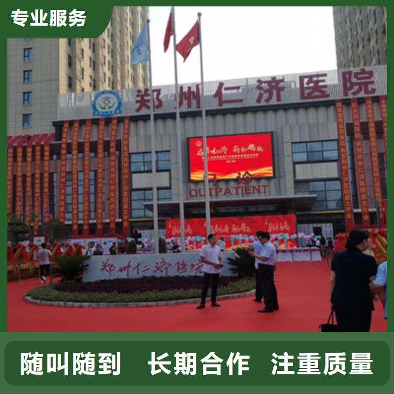 邢台庆典活动庆典活动策划公司先进的技术