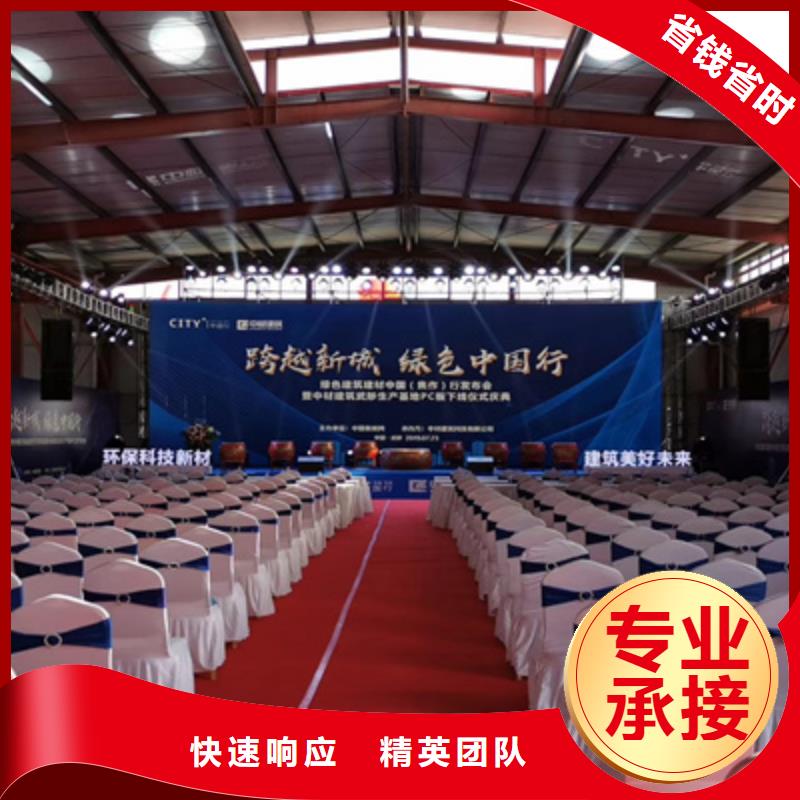 海南庆典活动桁架出租有实力