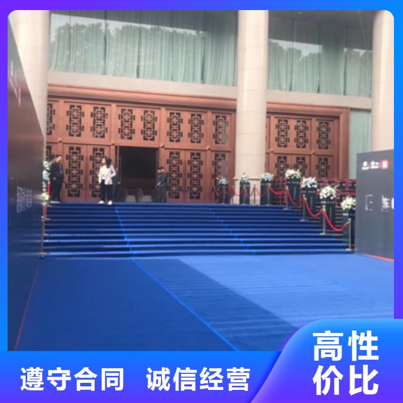 开封市金明区开工奠基仪式主持词欢迎电询