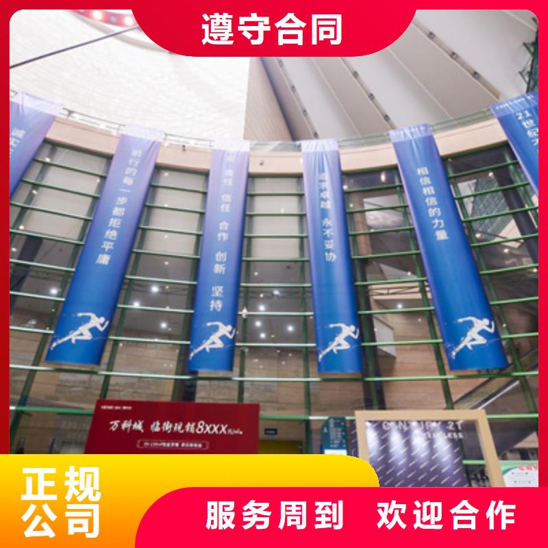 克拉玛依庆典活动背景板搭建专业可靠