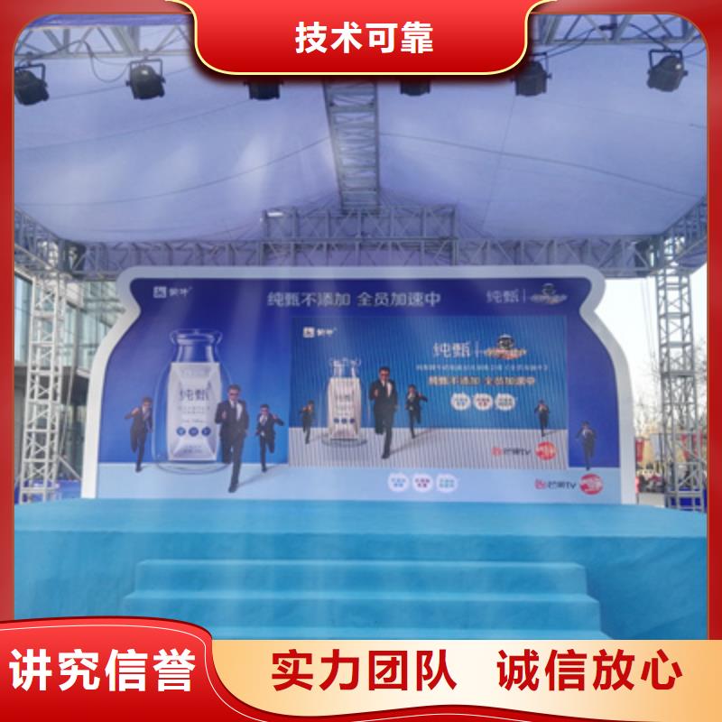 黄南设备租赁,庆典设备搭建多家服务案例