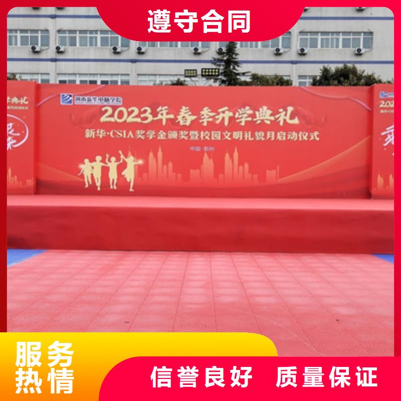 【阿坝设备租赁活动策划公司多家服务案例】