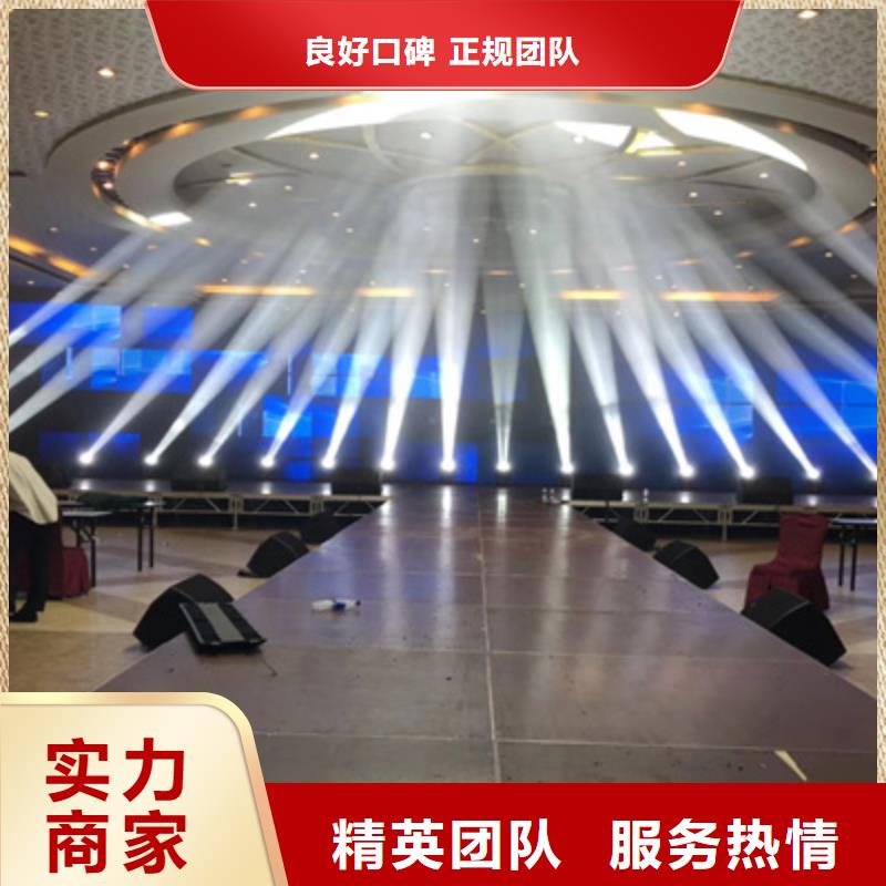 黄山设备租赁 揭牌仪式策划信誉保证