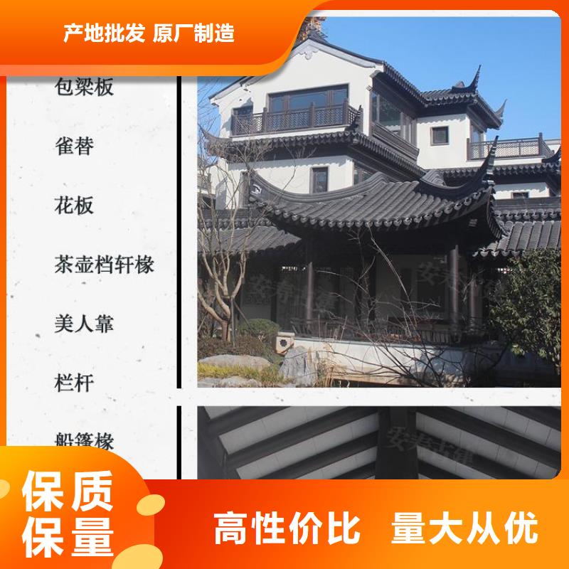 铝代木古建筑前景畅销全国精工打造