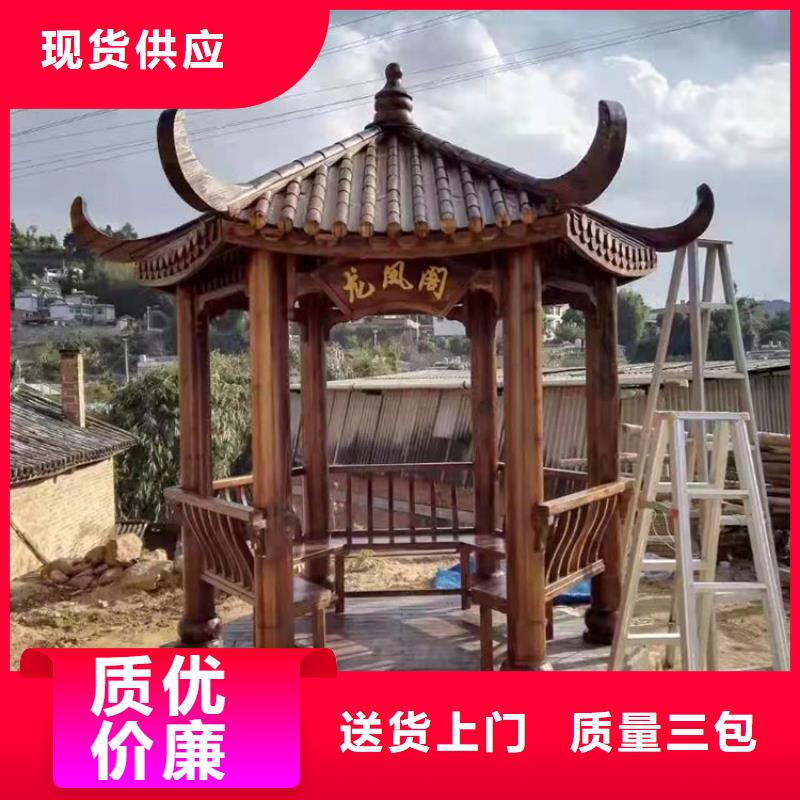 古建凉亭口碑好专业生产制造厂