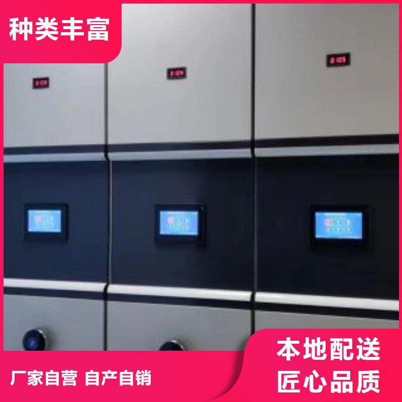 零售价【鑫康】伊犁樟木密集架