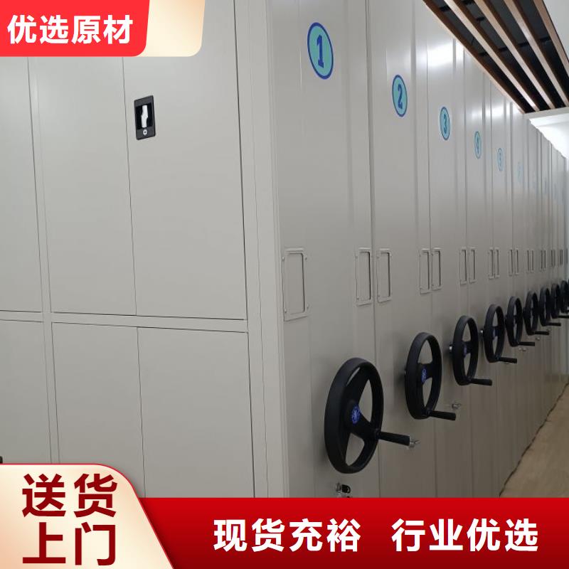 2025现货供应##密集资料铁皮柜##型号齐全用心做好每一件产品