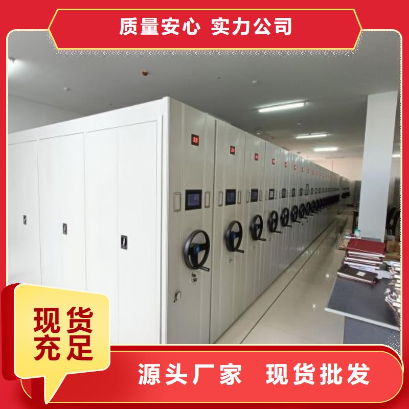 户县密集柜档案袋密集柜种类齐全