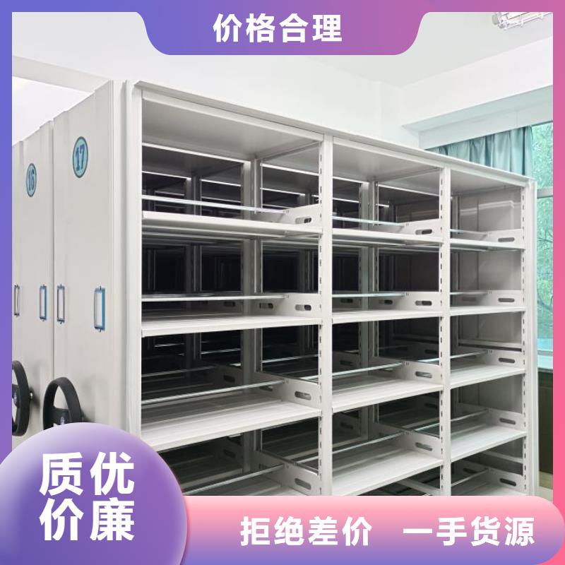 石龙切片密集柜品种多价格低